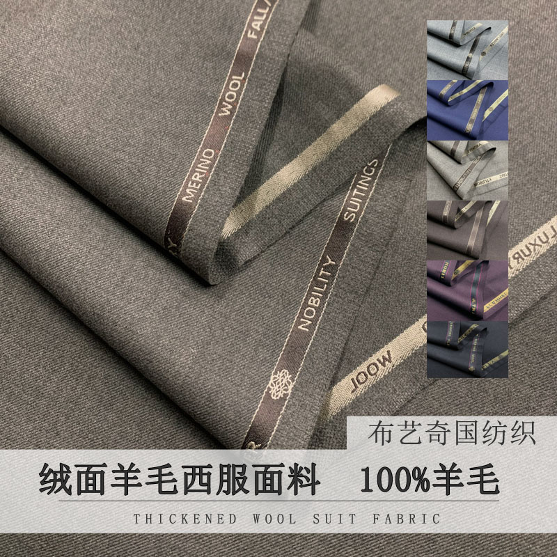 100% шерстяная ткань на метр д – обзор и цена Wool Suit Jacket