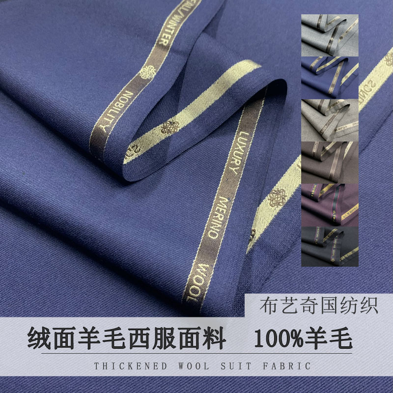 100% шерстяная ткань на метр д – обзор и цена Wool Suit Jacket